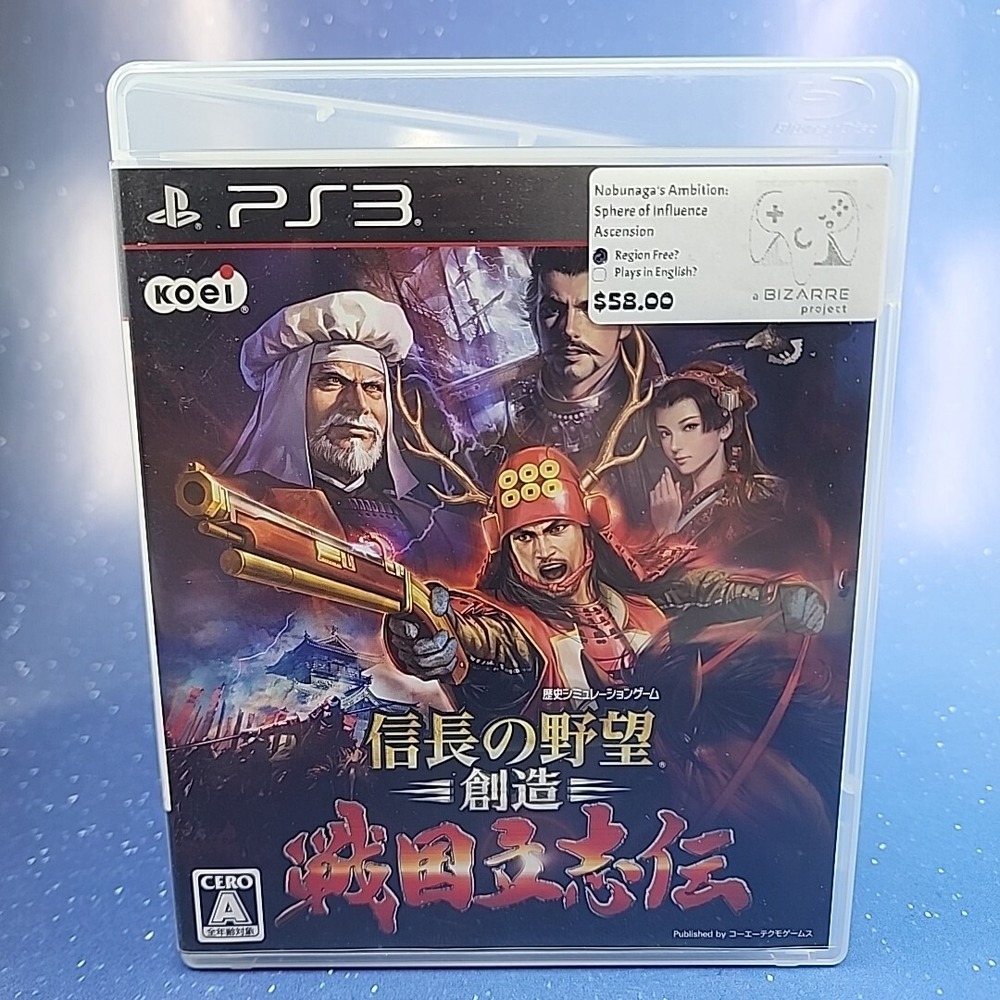 Nobunaga's Ambition: Sphere Of Influence Ascension (Sony PlayStation 3, 2016)